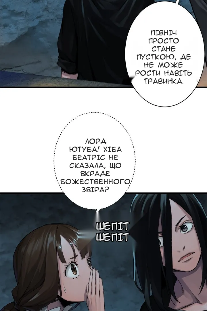 Сторінка 21