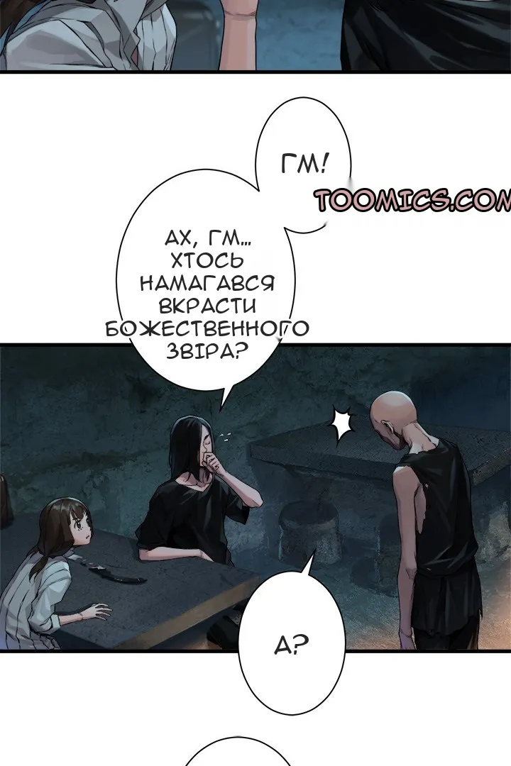 Сторінка 22
