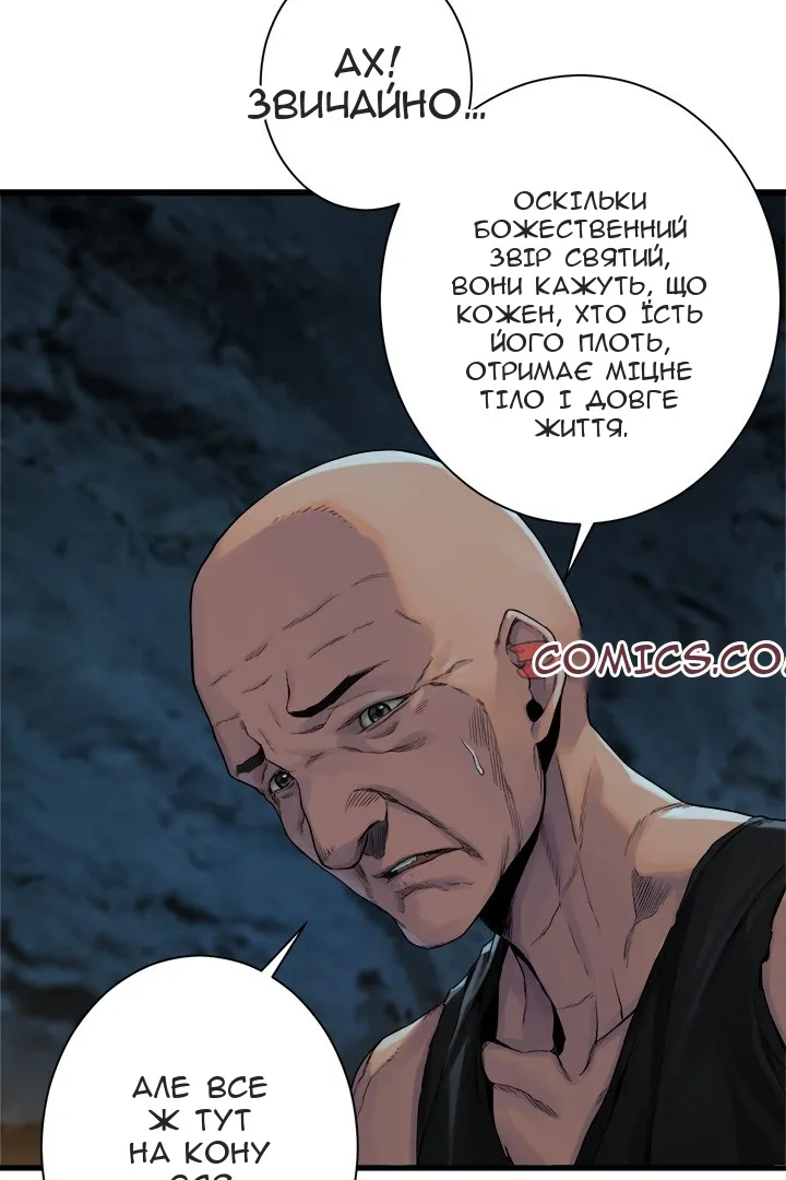Сторінка 23