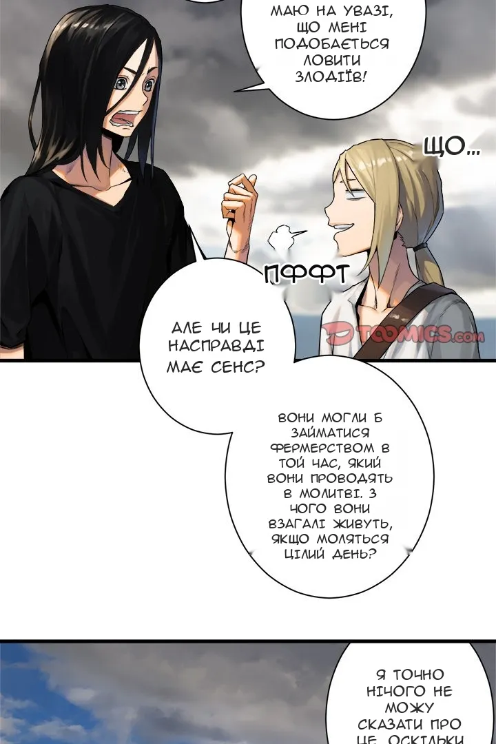 Сторінка 27