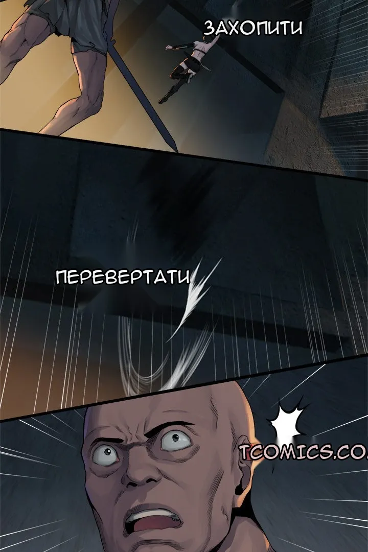 Сторінка 37