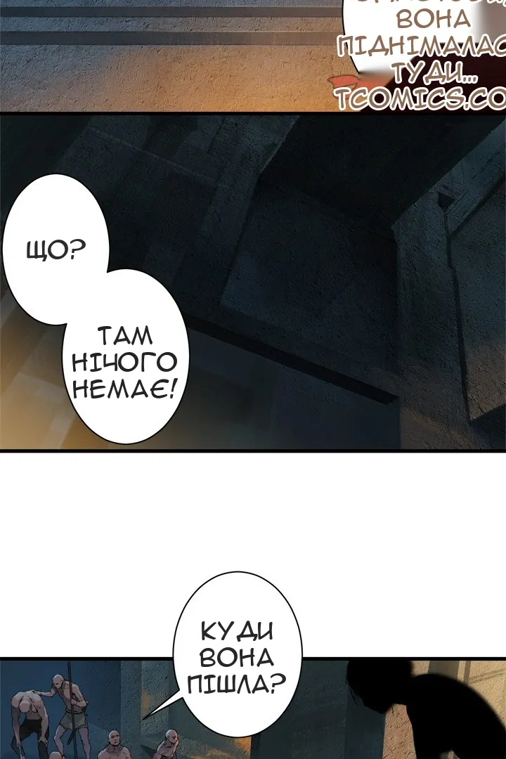 Сторінка 39