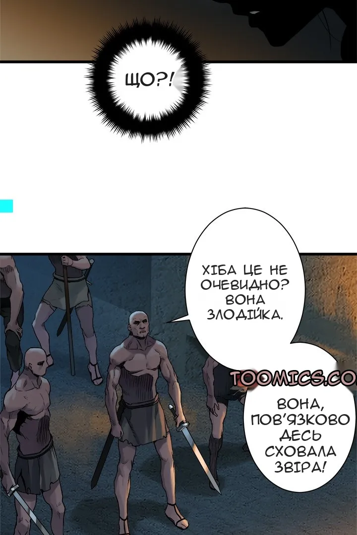 Сторінка 41