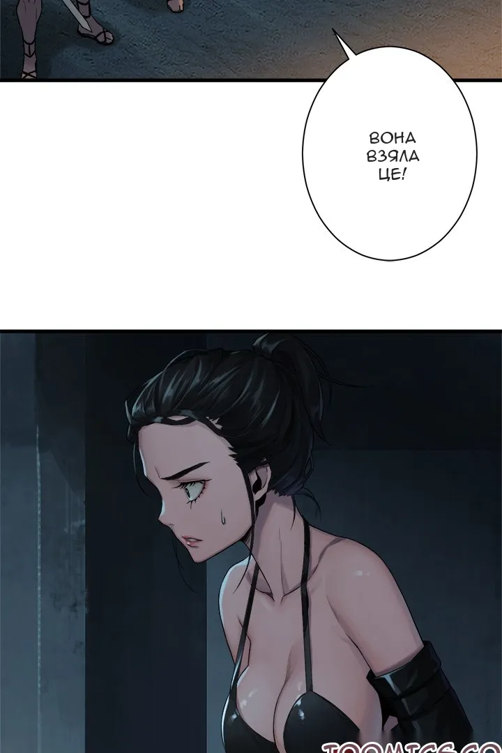 Сторінка 42