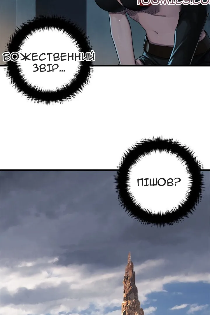 Сторінка 43