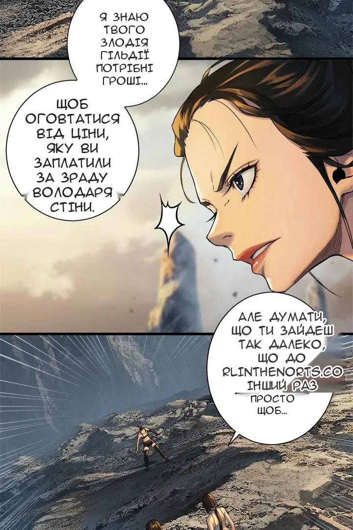 Сторінка 6