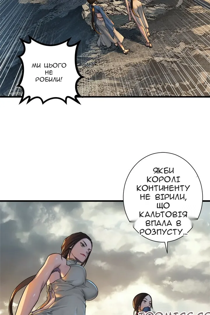 Сторінка 7