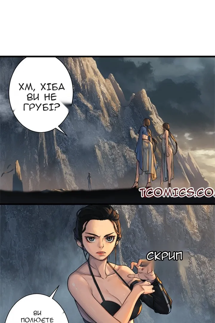 Сторінка 10