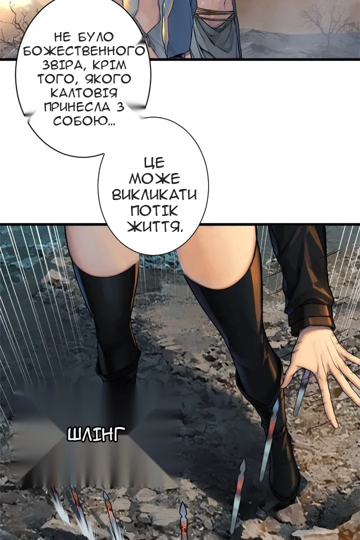 Сторінка 12