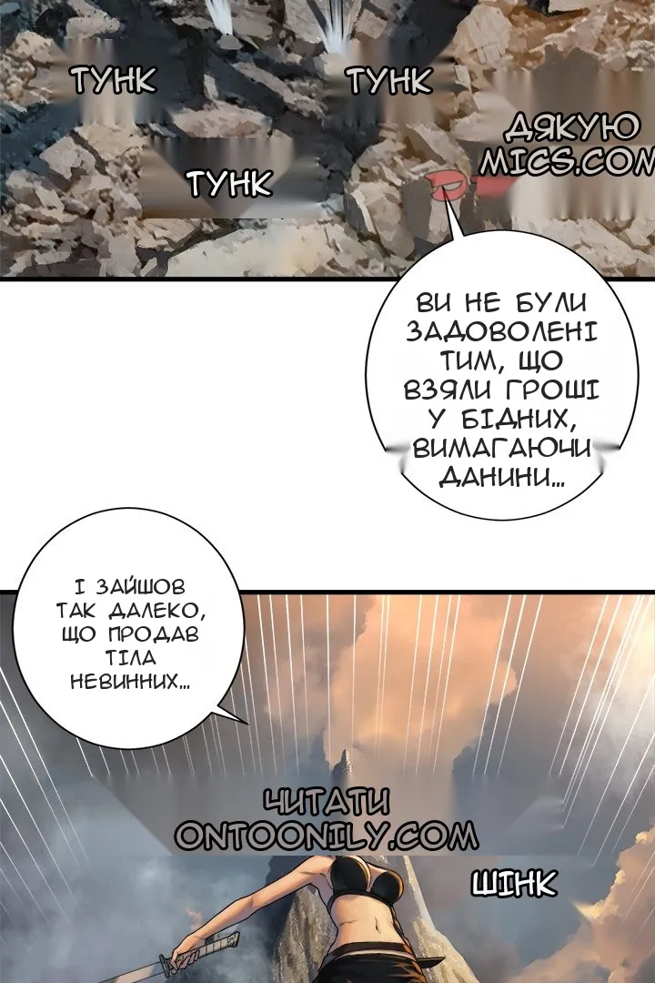 Сторінка 13