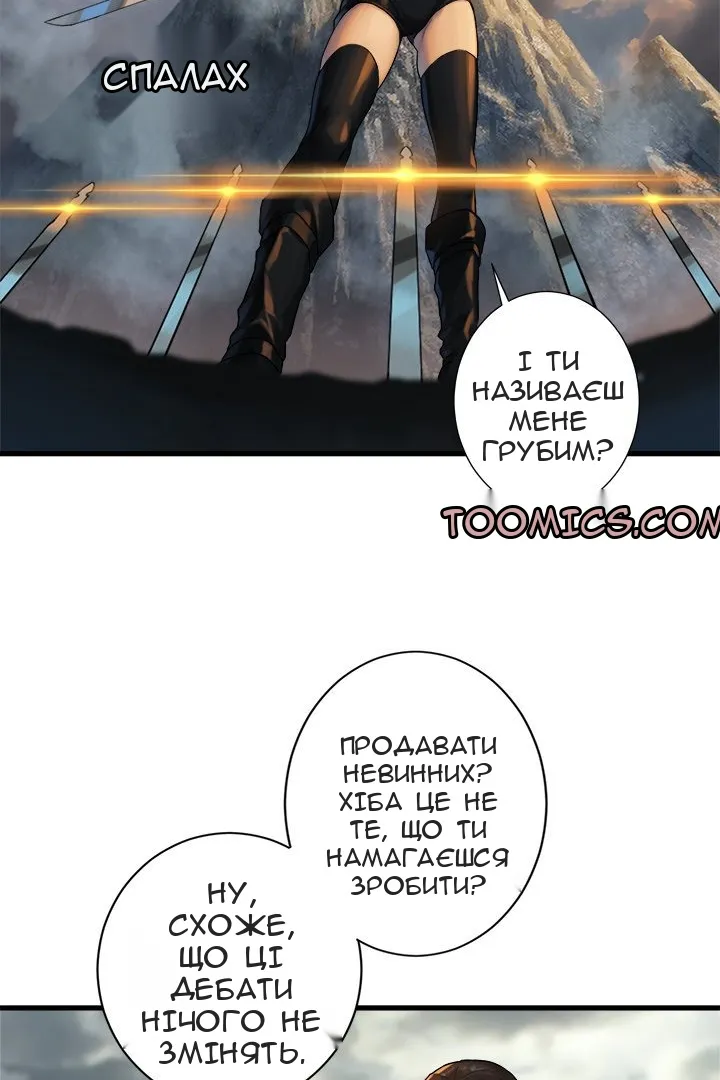 Сторінка 14
