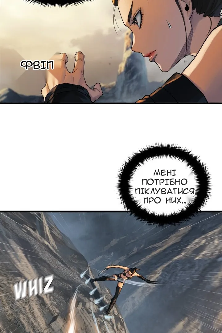 Сторінка 16