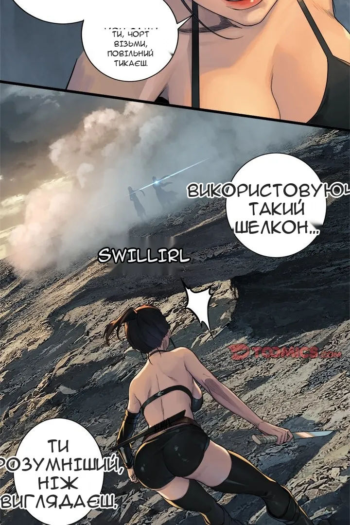 Сторінка 19