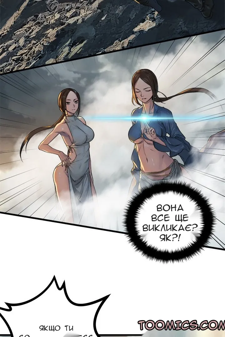Сторінка 20