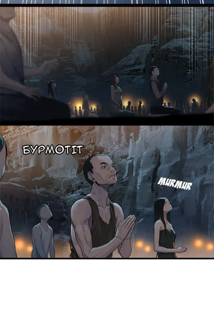 Сторінка 47