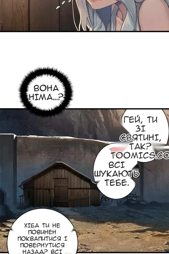 Сторінка 10