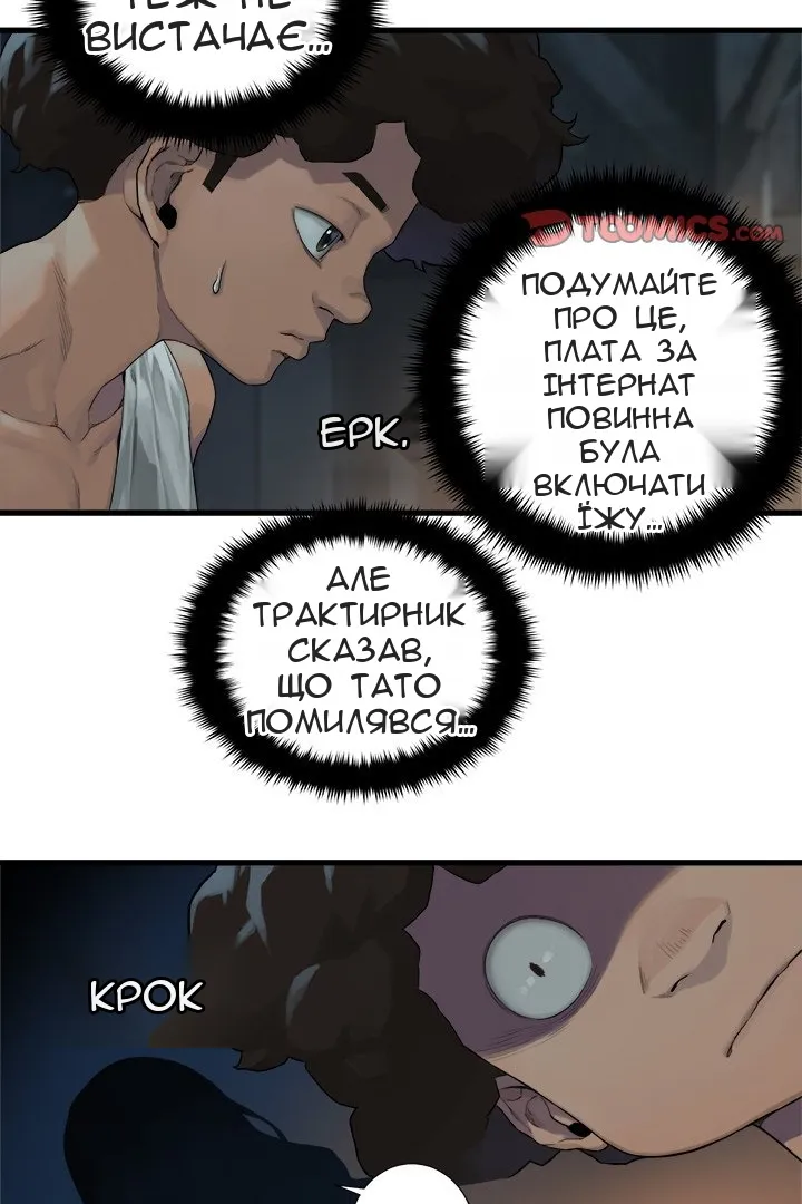 Сторінка 13