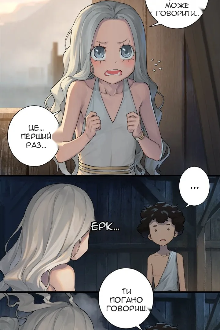 Сторінка 16