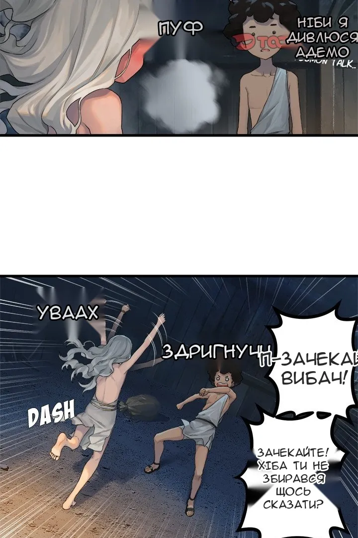 Сторінка 17