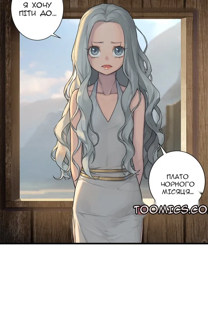 Сторінка 19