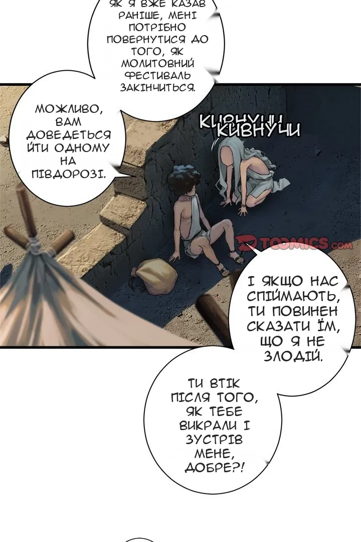 Сторінка 27