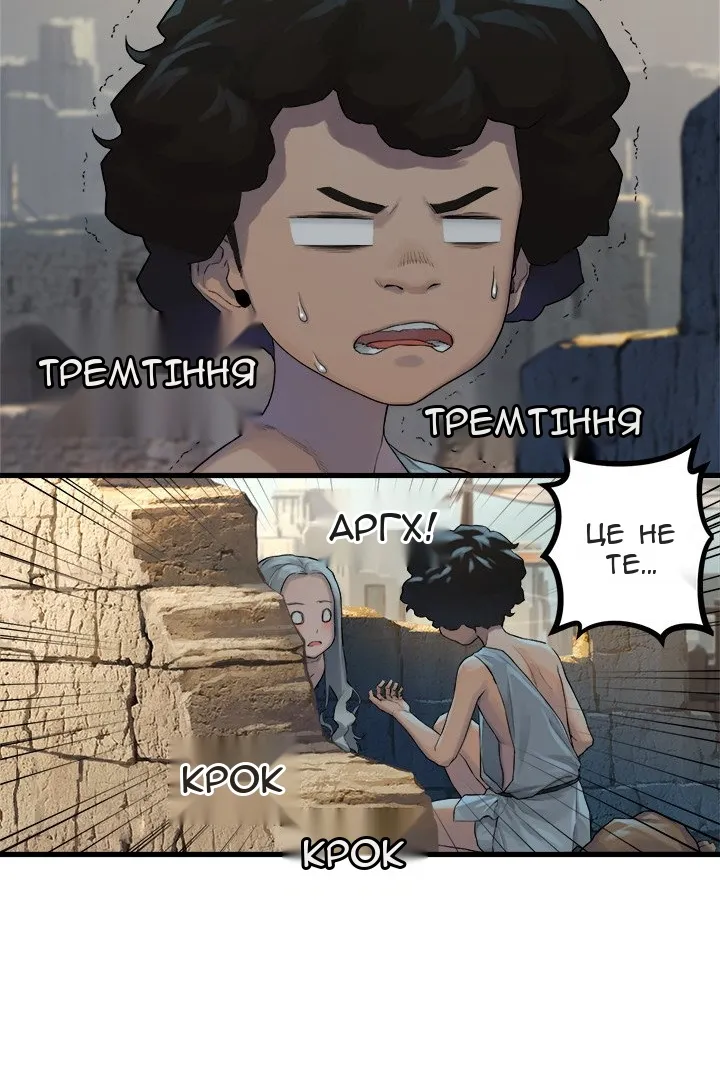 Сторінка 29