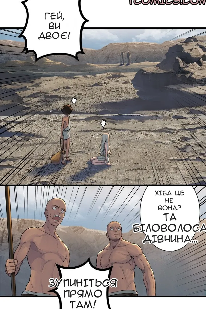 Сторінка 43