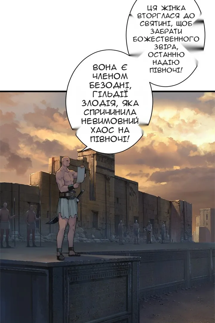 Сторінка 5