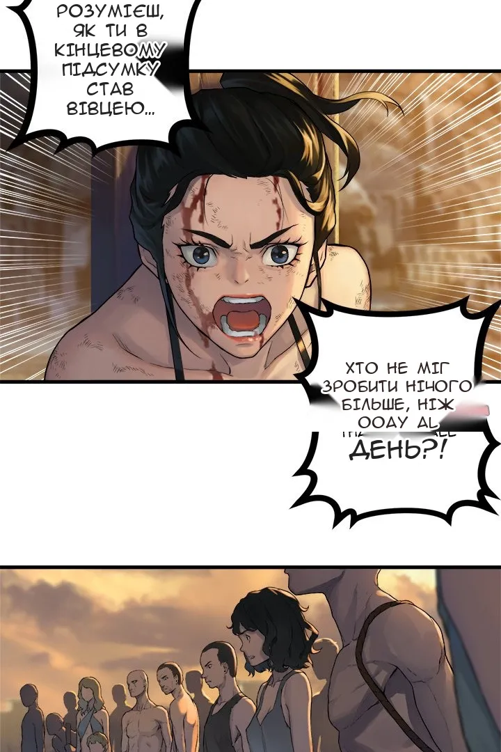 Сторінка 12