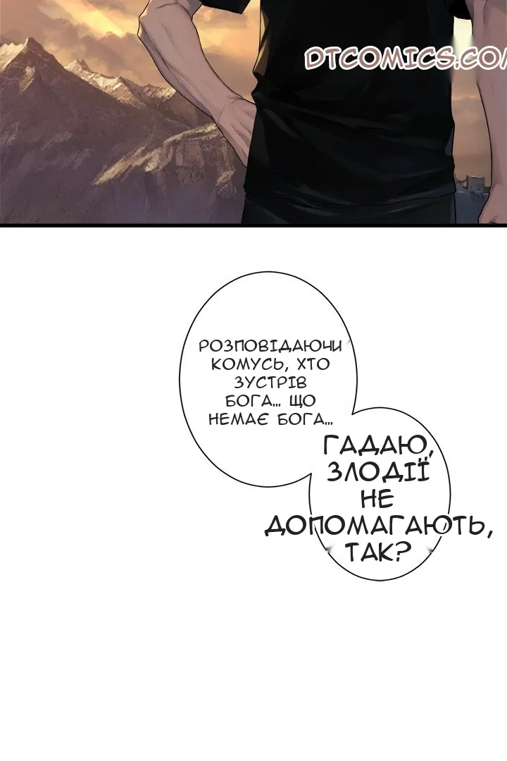 Сторінка 17