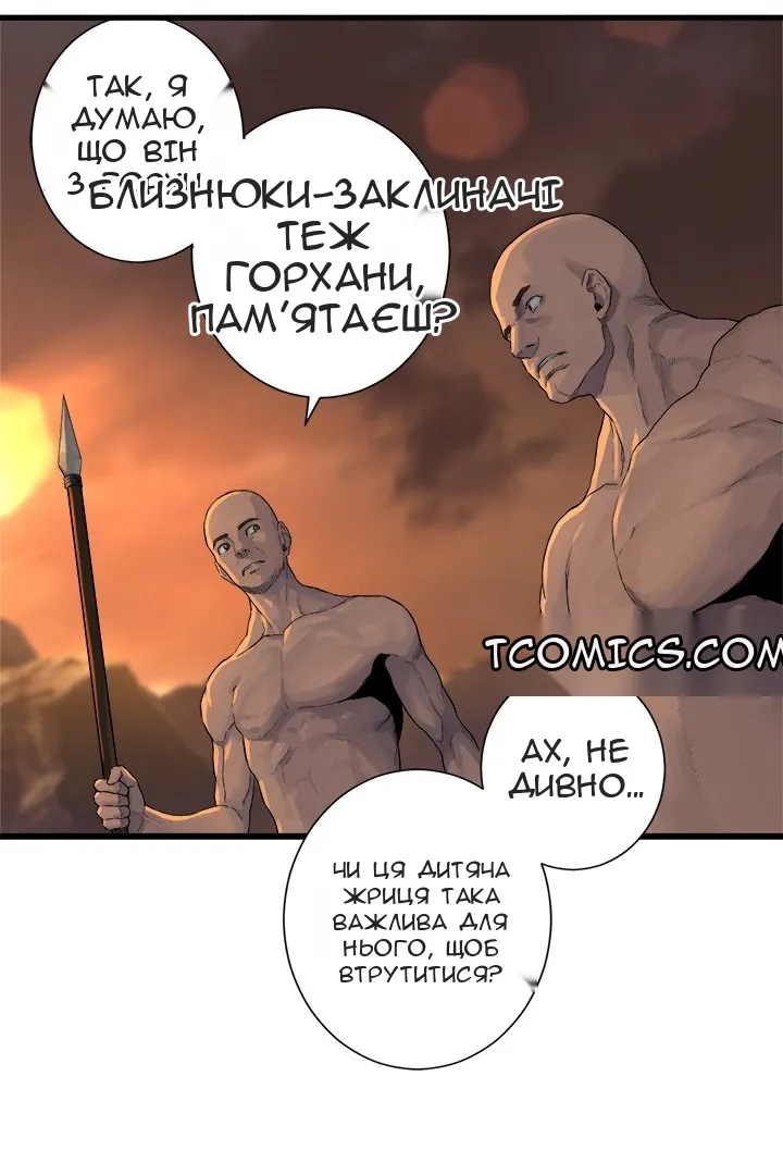 Сторінка 23