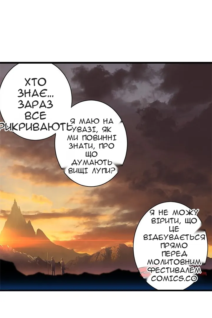 Сторінка 24
