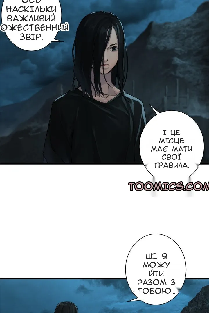 Сторінка 10