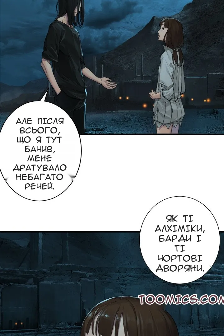 Сторінка 11