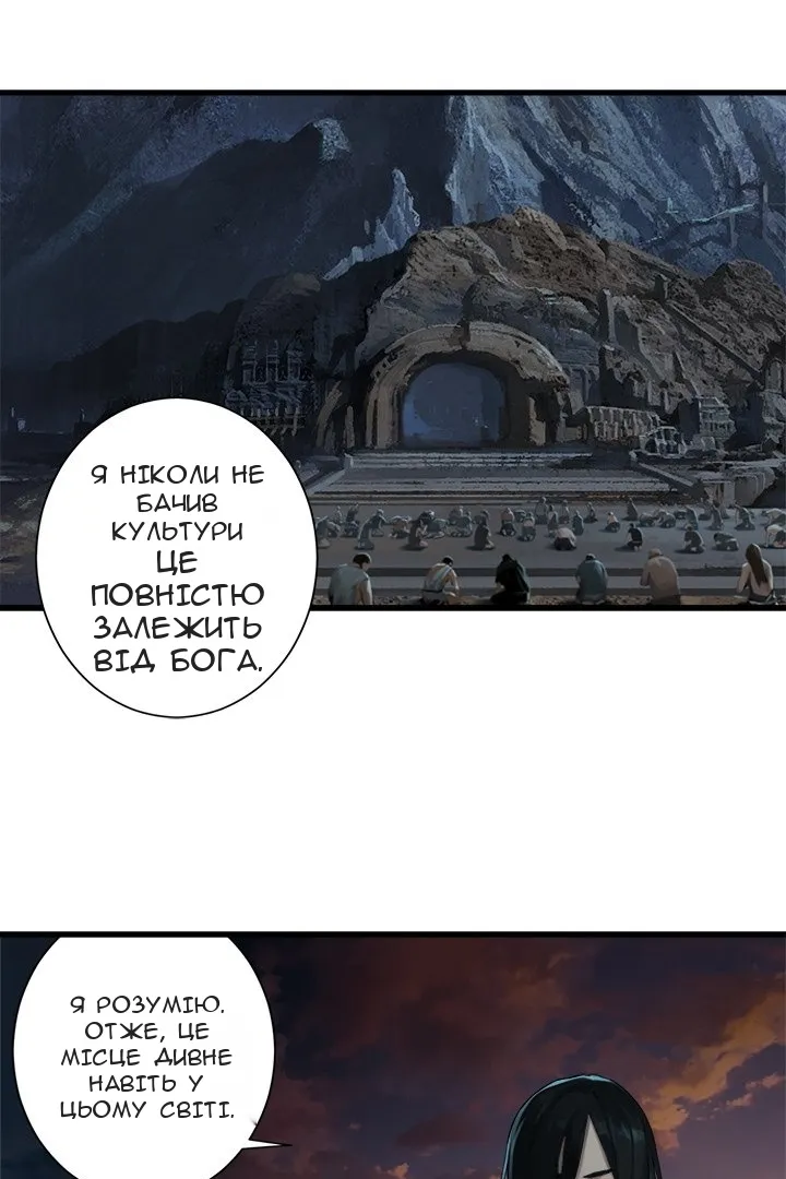 Сторінка 16