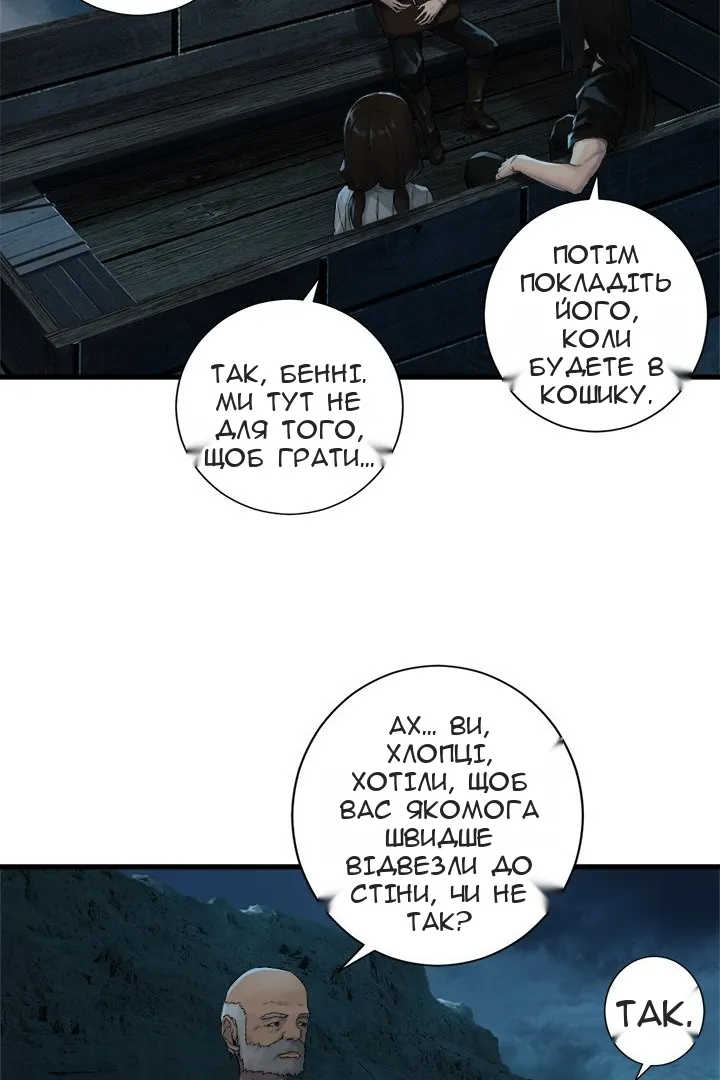 Сторінка 21