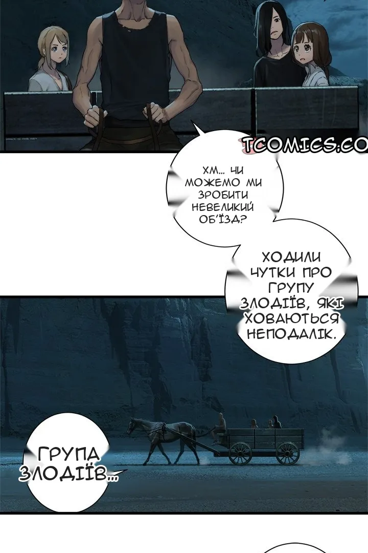 Сторінка 22