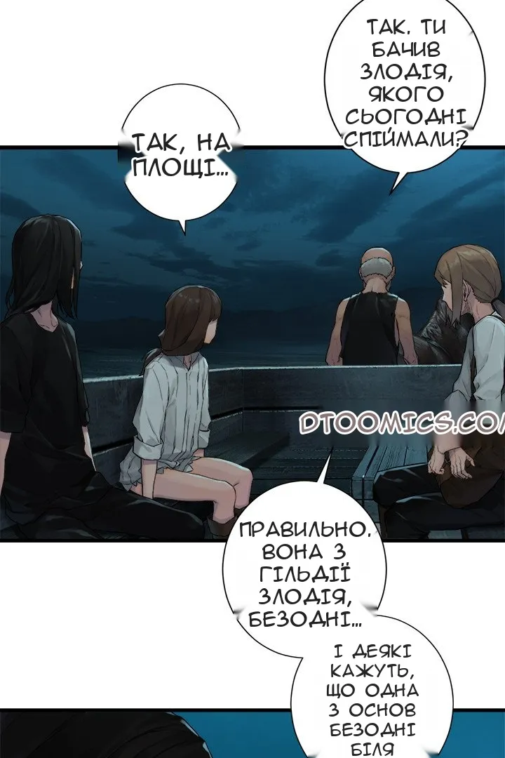 Сторінка 23