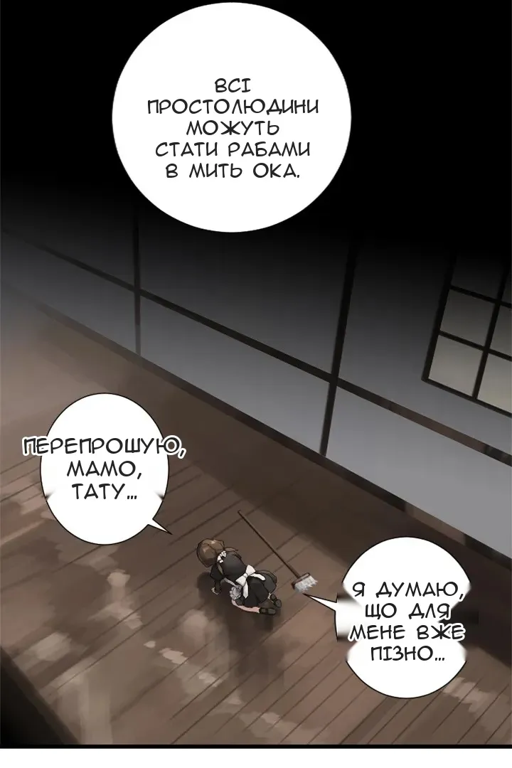 Сторінка 3