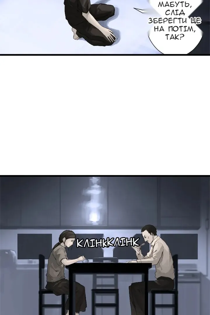 Сторінка 9