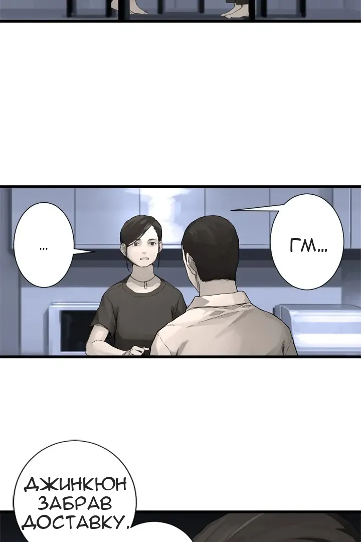 Сторінка 10