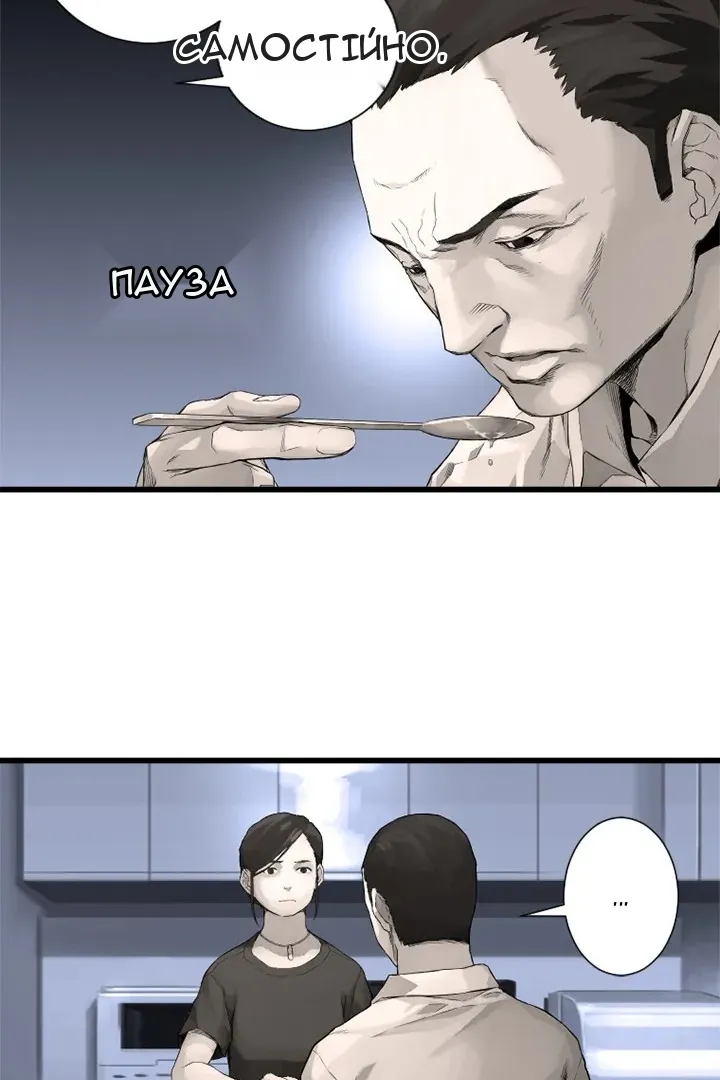 Сторінка 11