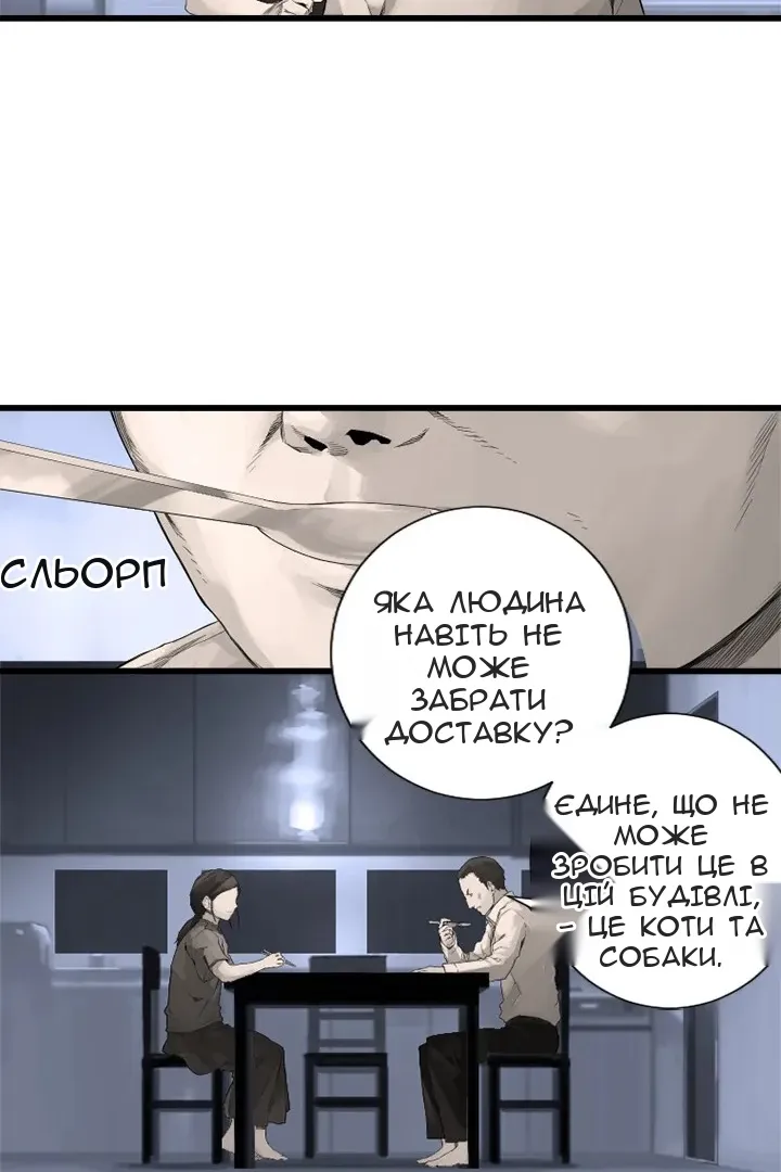 Сторінка 12
