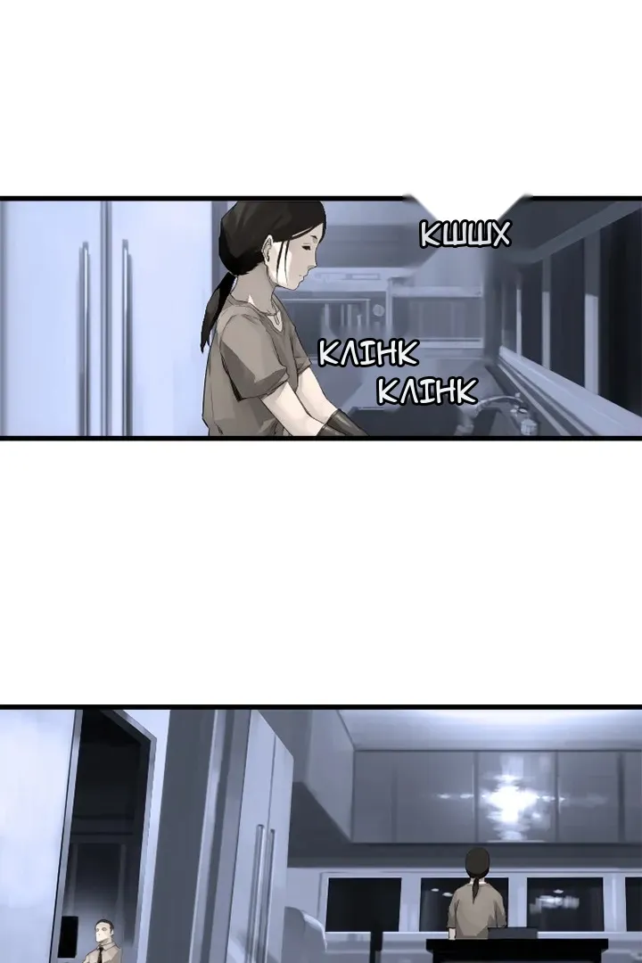 Сторінка 14
