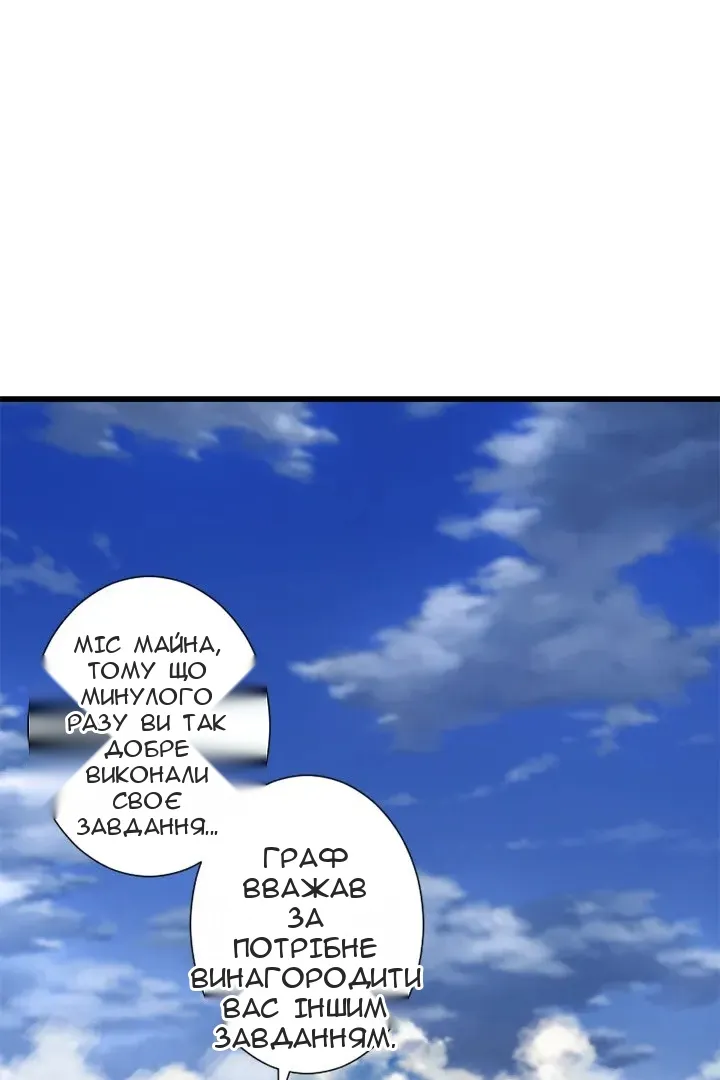 Сторінка 18