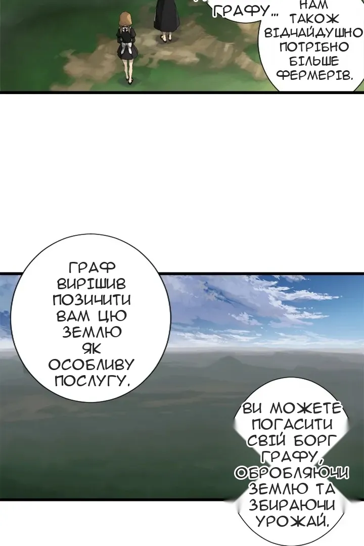 Сторінка 20