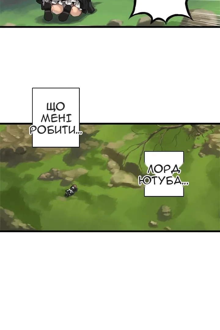 Сторінка 31