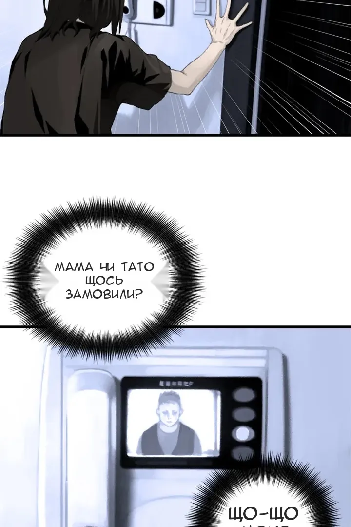 Сторінка 33