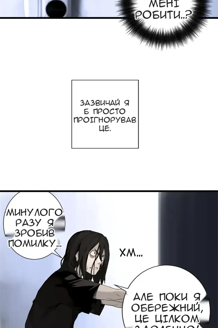 Сторінка 34