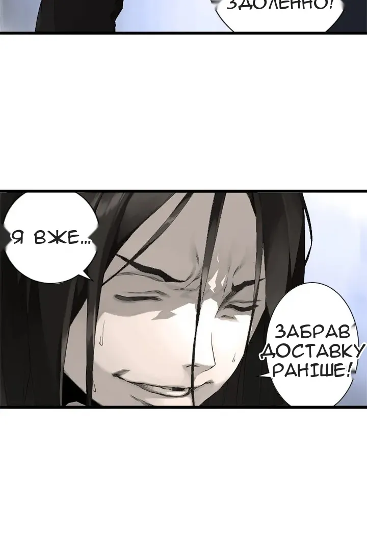 Сторінка 35